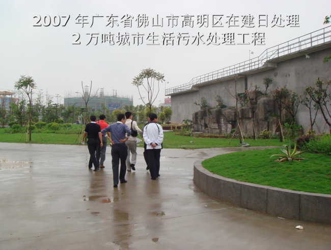 廣東省佛山市高明區(qū)