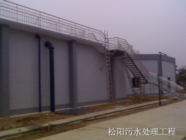 松陽(yáng)污水處理工程