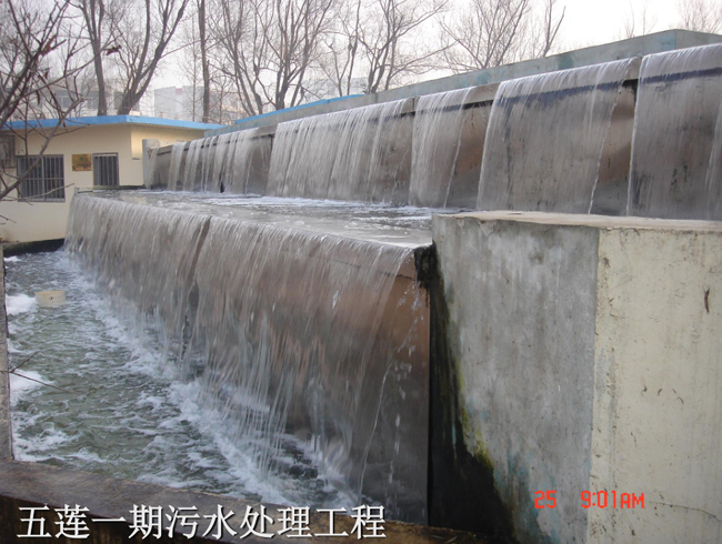 五蓮一期污水處理工程