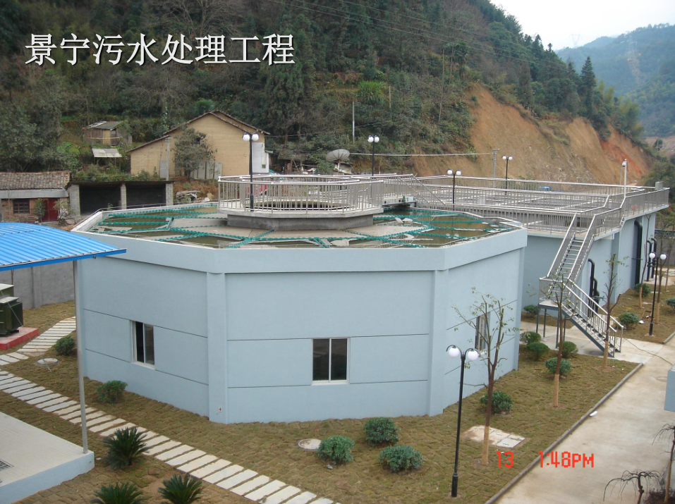 污水處理工程