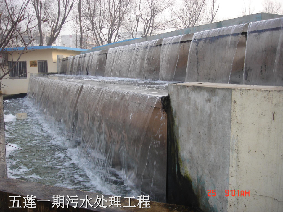 五蓮一期污水處理工程