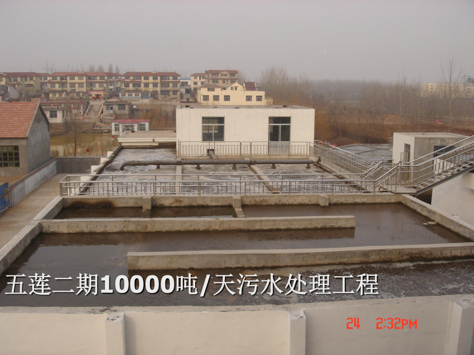 五蓮二期10000噸/天污水處理工程